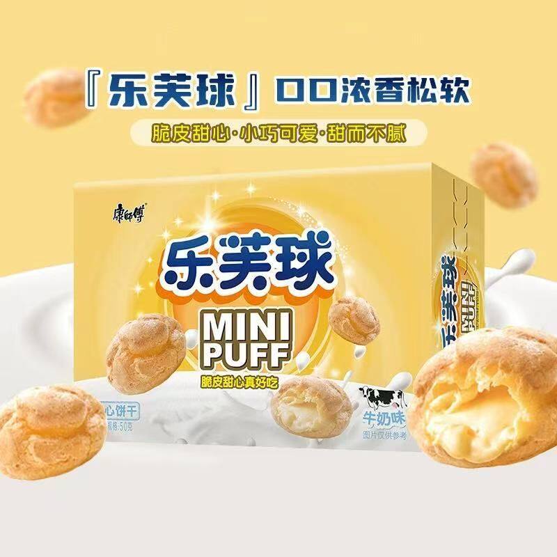 康师傅 香港进口泡芙夹心爆浆忌廉味饼干休闲圆润酥脆美味奶香50g
