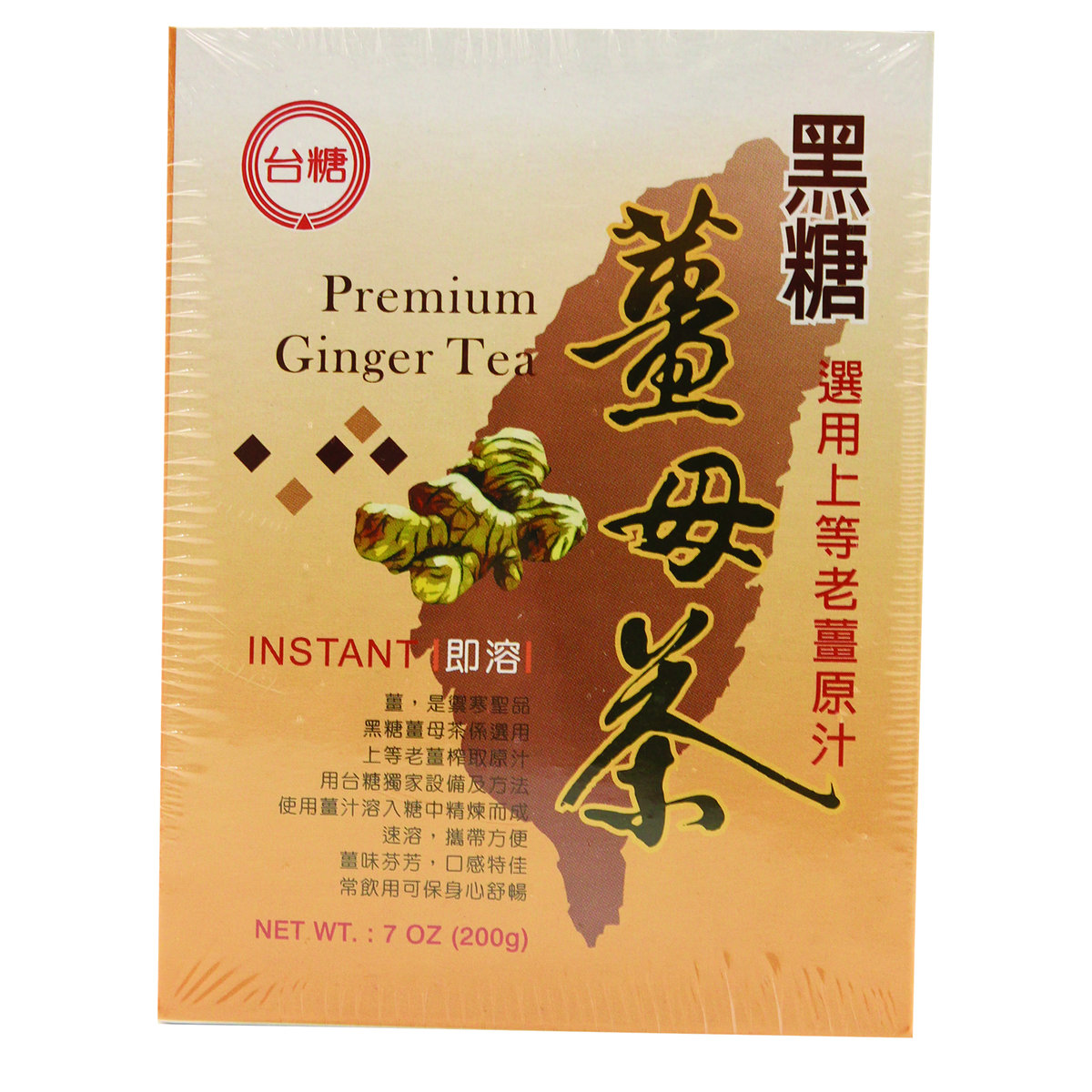 台糖黑糖姜母茶200g生姜冲泡养生茶黑糖姜茶即溶冲泡茶包袋装进口