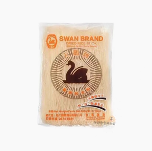 特选天鹅牌星洲银丝炒米粉500G方便速食家用商用螺蛳粉蒸粉汤粉