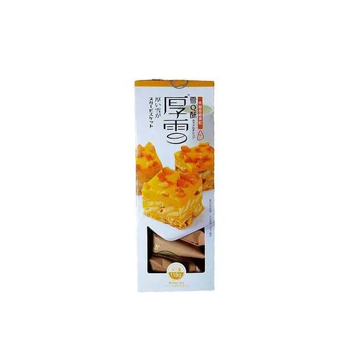 法丽兹焦糖香橙果粒雪花酥118gX5盒法丽兹饼干夹心饼早餐饼干下午
