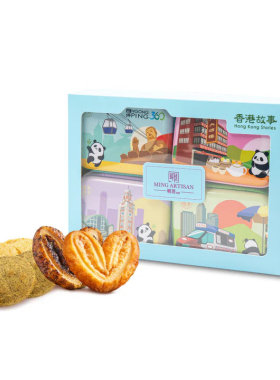 进口皇玥香港故事迷你精品盒套装旅游篇12件脆曲奇蝴蝶酥独立包装