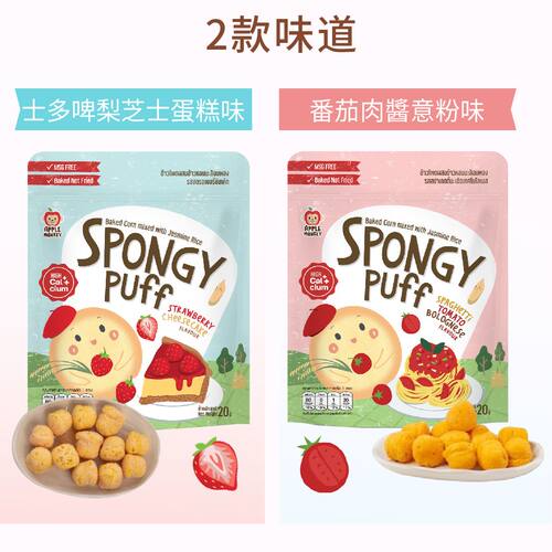 APPLE MONKEY海藻钙波波泡芙番茄肉酱意粉味牛奶钙温易吸收进口版