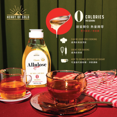 HEART OF GOLD 有机糖浆0卡无糖阿洛酮糖糖浆生酮无糖糖浆0卡路里