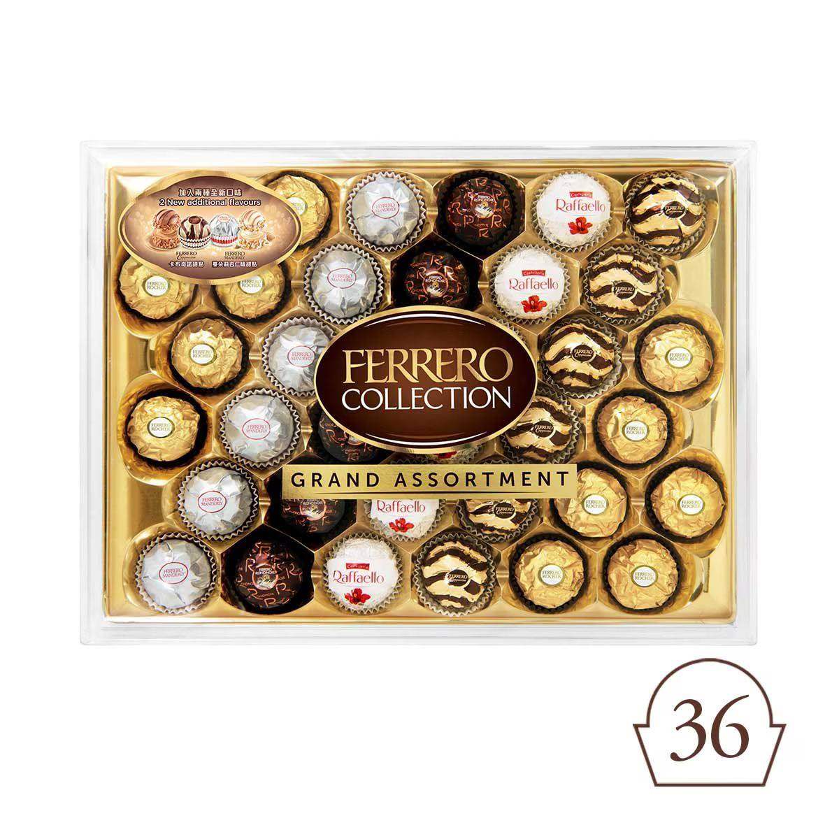 香港费列罗新年礼盒豪华精选朱古力及甜点礼盒36粒节日371.7g,零食/坚果/特产,牛奶巧克力,淘宝优惠券,粉丝福利购,淘宝优惠卷