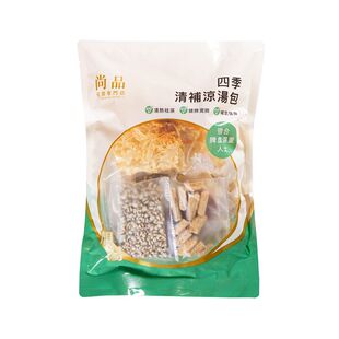 进口尚品四季清补凉汤包140克清热袪湿健脾润肺独立包装方便卫生