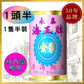 新西兰进口 海王牌清汤鲍鱼海鲜即食罐头1.5头净重约200G 特级金装