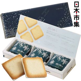 石屋制菓白之恋人经典白朱古力夹心法式LangueDeChat曲奇酥饼礼盒