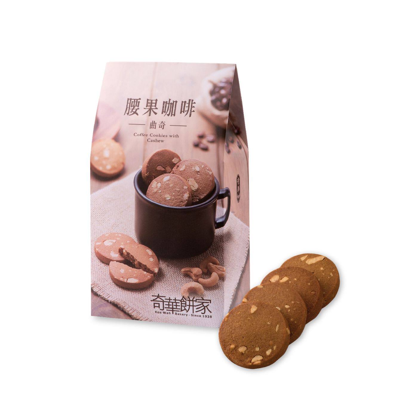 香港进口奇华饼家腰果咖啡曲奇12件装柔软香甜细腻质感浓郁香浓