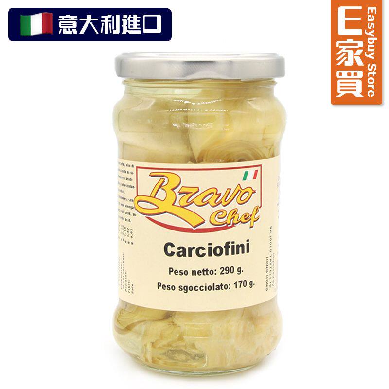进口Bravo Chef 意大利雅枝竹心/洋蓟心290g适合沙拉比萨饼意式菜
