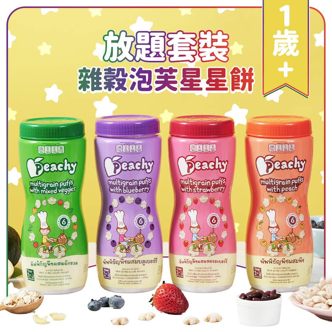 PEACHY 香港进口泡芙星星饼套装混合蔬菜蓝莓士多啤梨水蜜桃味40g