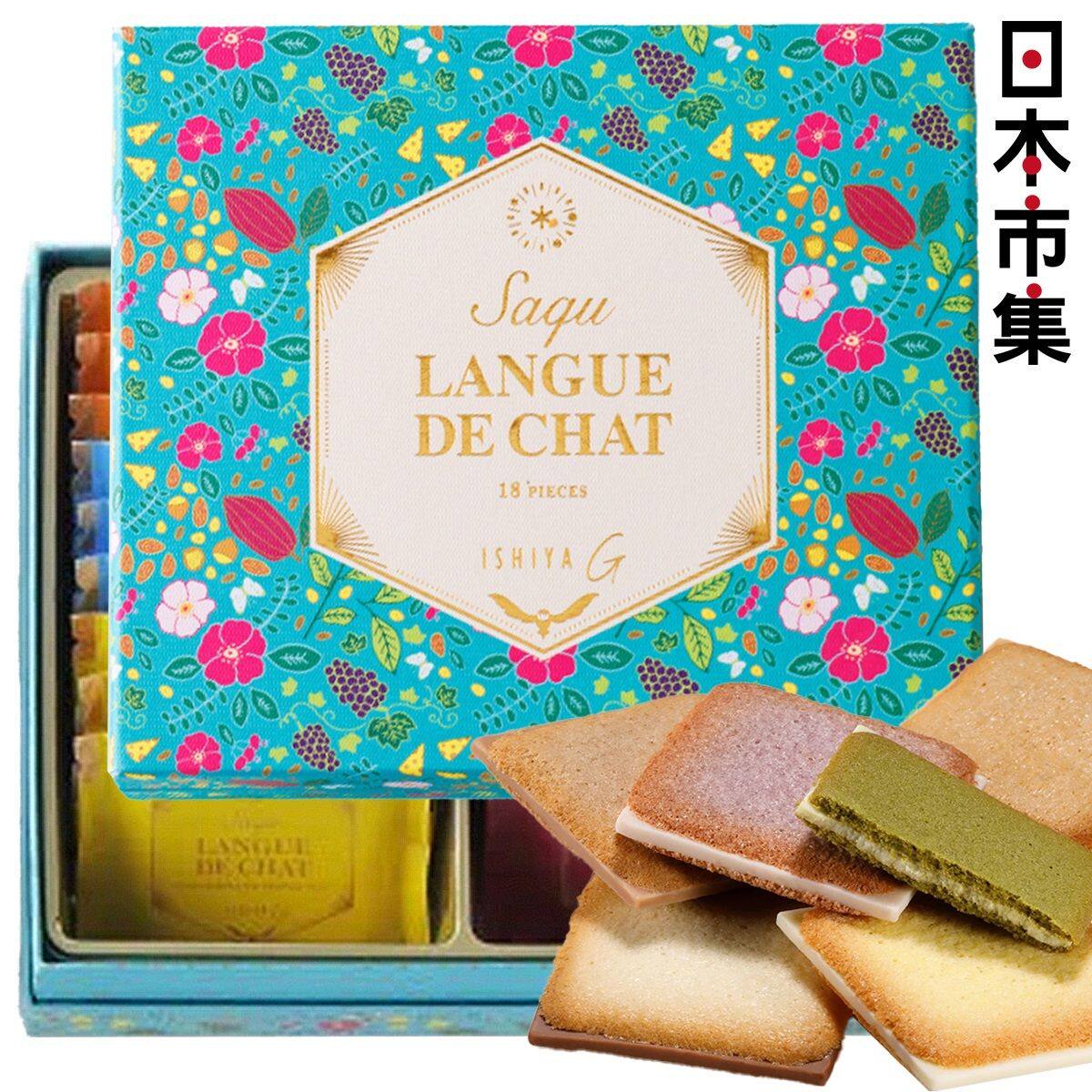 北海道石屋制菓 白之恋人大师朱古力夹心法式曲奇酥饼礼盒1盒18件