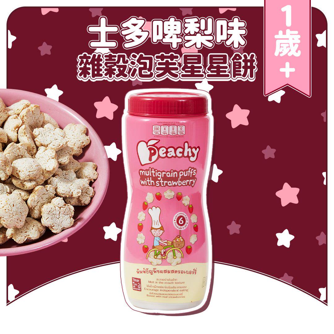 PEACHY 香港进口泡芙星星饼士多啤梨味儿童宝宝休闲零食早餐40g版