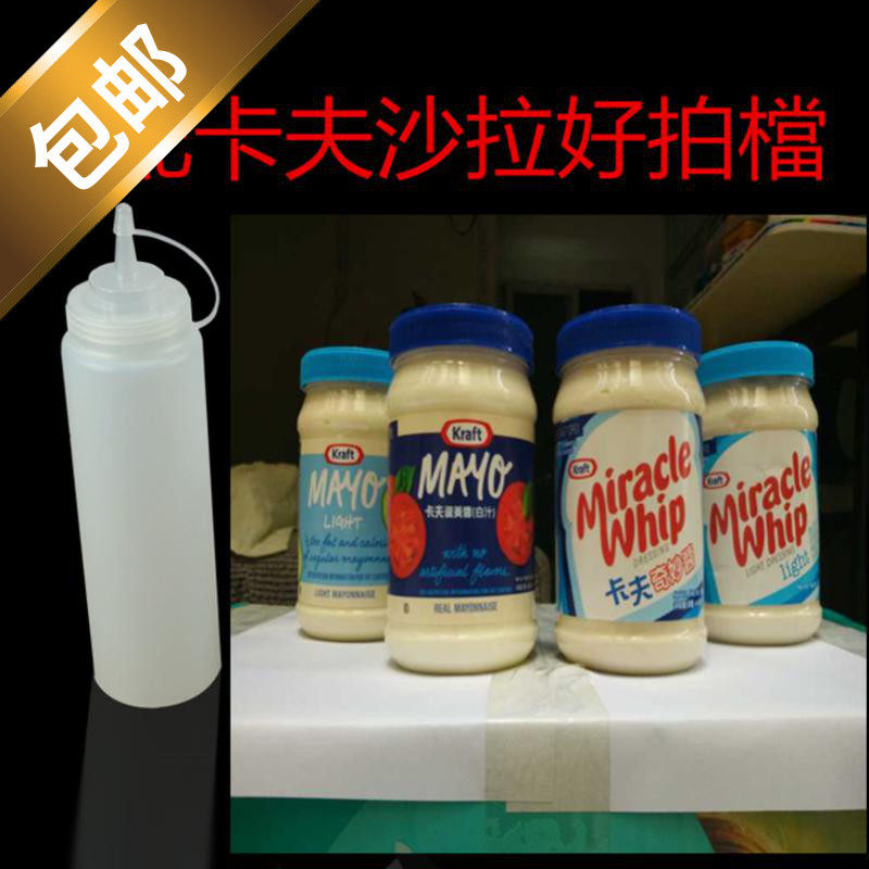 安全无毒环保 挤酱瓶裱花瓶 沙拉瓶 调味瓶 果酱瓶 挤挤瓶 挤果酱在类目 厨房/烹饪用具, 厨用小工具/厨房储物, 储物瓶罐/厨房储物器皿, 调味瓶罐中 - 来自Buy2taobao.com提供专业的淘宝代购服务