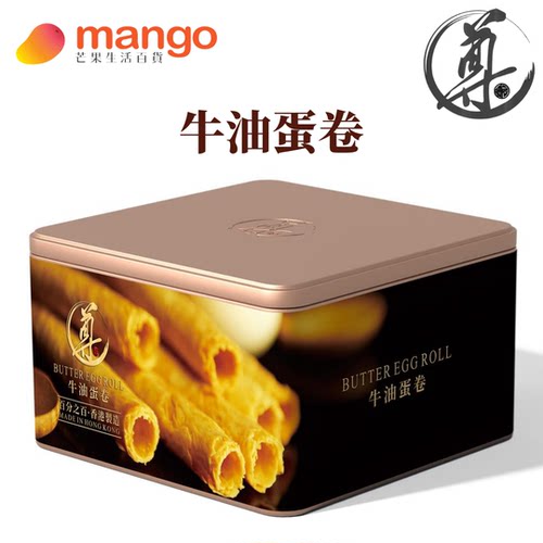 尊系列铁罐装牛油味鸡蛋卷300g用料上乘手工饼食零食糕点小吃食品