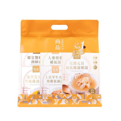 进口版尚品无添加即饮汤包套装1套5盒懒人食品速食汤汤类加热即食