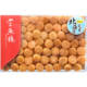 味道鲜甜浓郁作菜肴汤品 80粒302克半斤盒装 官燕栈北海道小元 贝70
