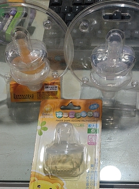 Simba 小狮王辛巴婴儿宝宝果漾按摩拇指型安抚奶嘴0+和6+S6783