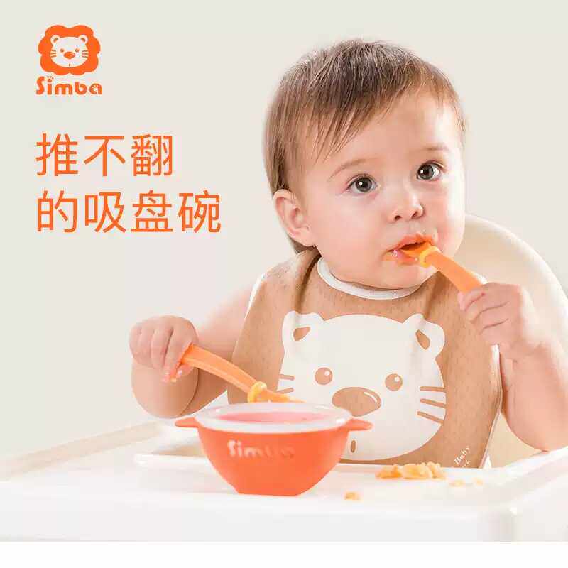 simba碗勺套装初生宝宝专用硅胶勺子小辅食碗喂水喂奶喂药餐具