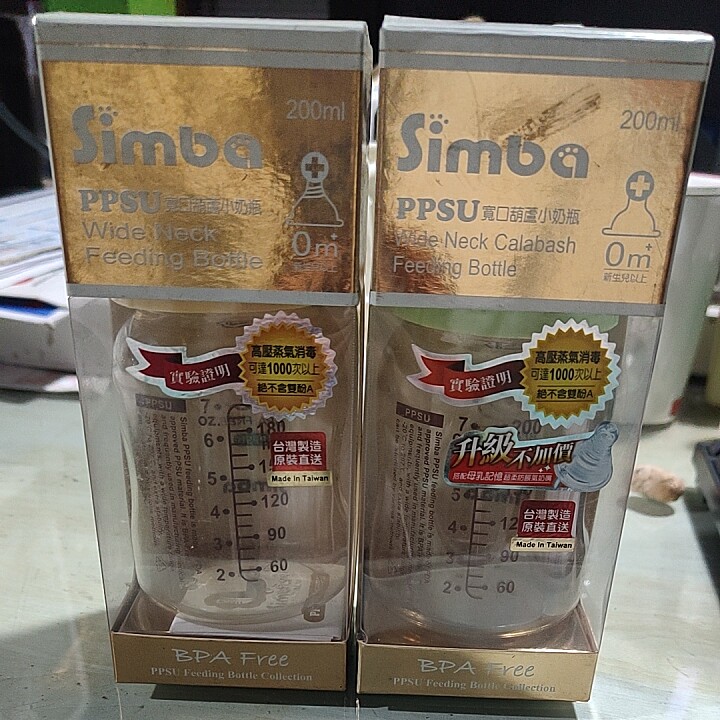台湾原装小狮王辛巴新生儿不带把手宽口PPSU奶瓶200ML S6186
