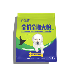 分院帽1斤装狗粮