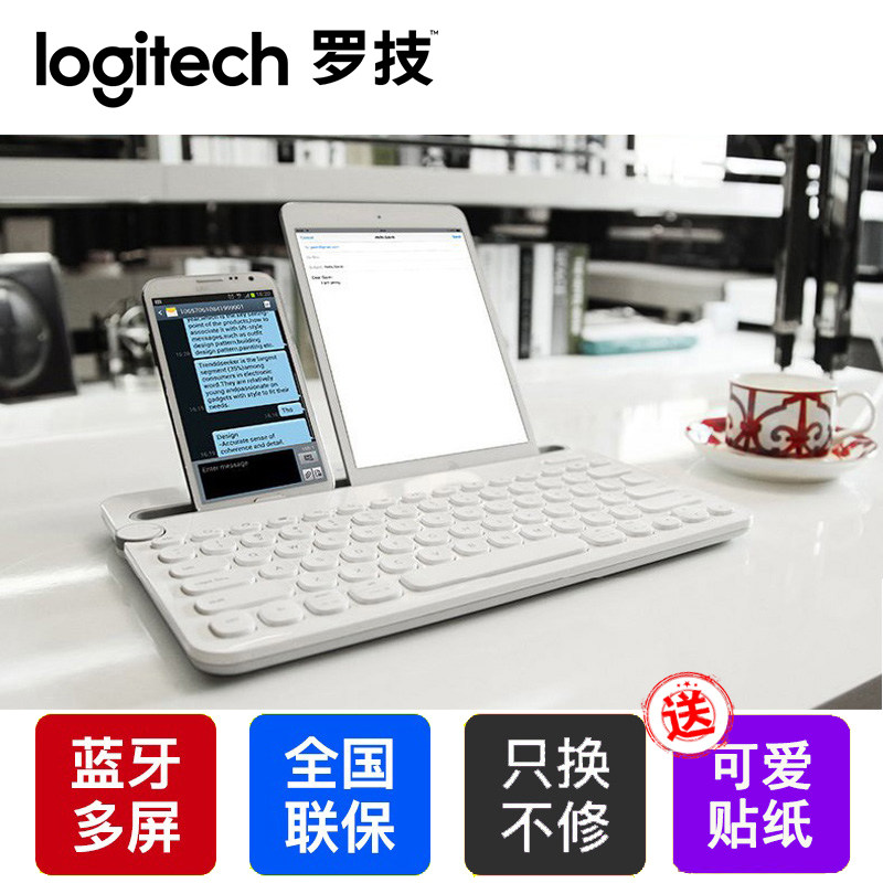 罗技K480蓝牙键盘鼠标套装无线苹果ipadpro10.5mini寸平板手机MAC|ruв категории компьютерное оборудование/дисплей/Компьютерная периферия, клавиатура - от Buy2taobao.com для оказания профессиональной услуги покупки агента Taobao