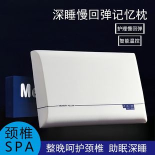 某朵酒店同款 枕头成人护颈助睡眠零压慢回弹记忆棉学生家用记忆枕