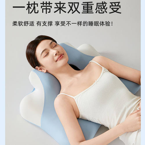多功能记忆棉趴睡枕颈椎专用枕头