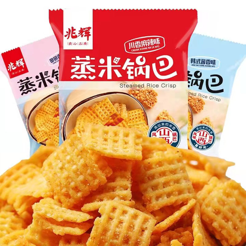 兆辉蒸米锅巴多口味独立小包装手抓包脆锅巴膨化网红怀旧零食小吃