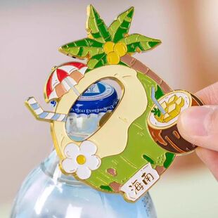 海南三亚椰子城市文创旅游纪念品金属开瓶器磁贴冰箱贴伴手礼物