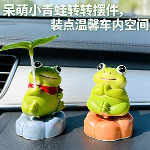 呆萌青蛙车载转转摆件猫咪动物摆件客厅小摆件装饰摆件新款潮玩
