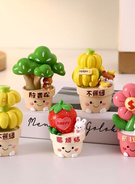 放轻松不焦虑工位小摆件