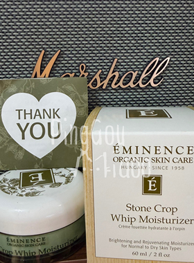 Eminence Stone Crop Moisturizer垂盆草增白补湿qu斑面霜60ml
