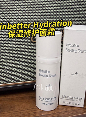 Skinbetter Science Hydration保湿修护面霜 玻尿酸舒缓屏障