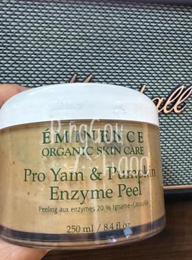 EminenceYam Pumpkin Peel山芋南瓜酵素角质面膜20%250ml黑头白头