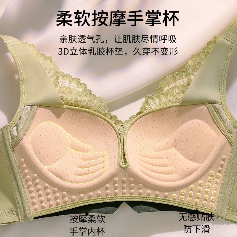 罗丽丝女神乳胶内衣小胸聚拢收副乳背心式调整型无钢圈文胸防下垂