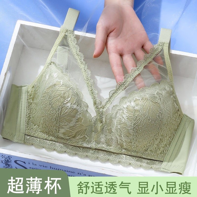 罗丽丝乳胶内衣女超薄大胸显小文胸罩三角杯兔耳朵无钢圈聚拢胸罩