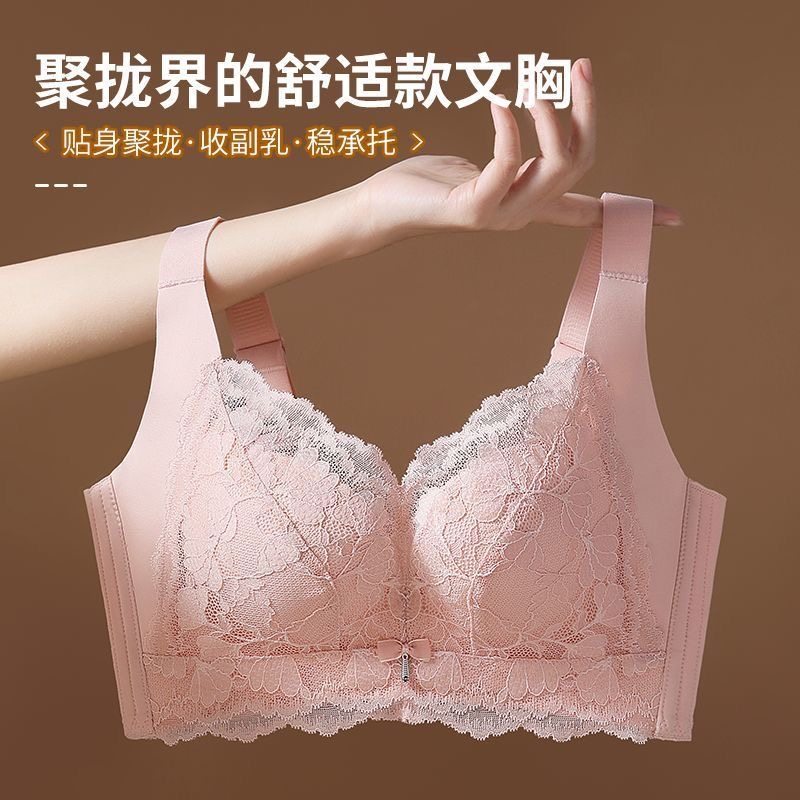 全罩杯大胸显小胸薄款乳胶内衣无钢圈收副乳防下垂罗丽丝聚拢文胸,女士内衣/男士内衣/家居服,文胸,淘宝优惠券,粉丝福利购,淘宝优惠卷