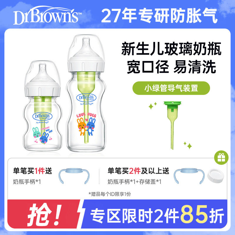 ���ʲ�ʿ��Ʒ����Ӥ����������ƿ��ͼ
