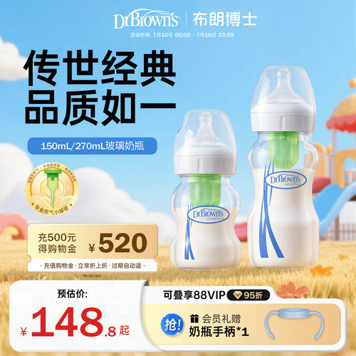 德国进口奶瓶原料 小绿管防胀气吐奶 耐高温