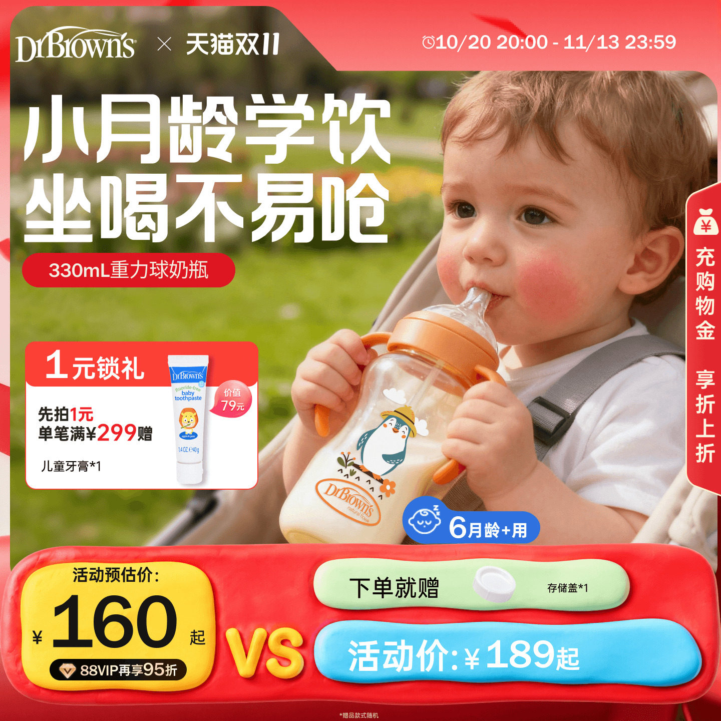 布朗博士PPSU重力球吸管宽口奶瓶1-2岁以上大容量大月龄学饮