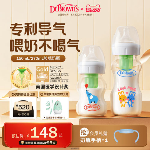 小绿管排空气减少胀气吐奶维持奶营养助消化