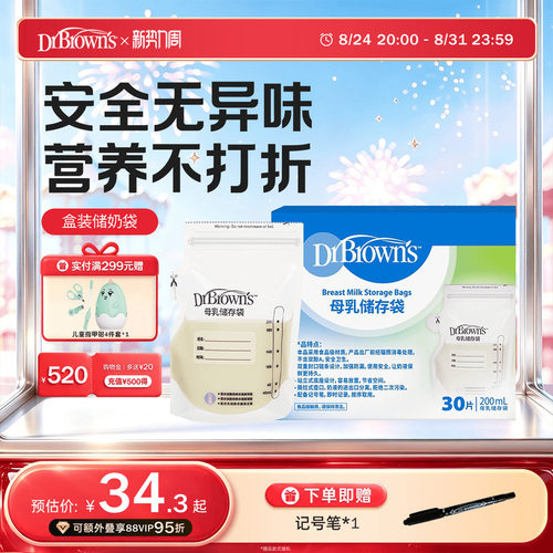 防漏耐用 安全密封