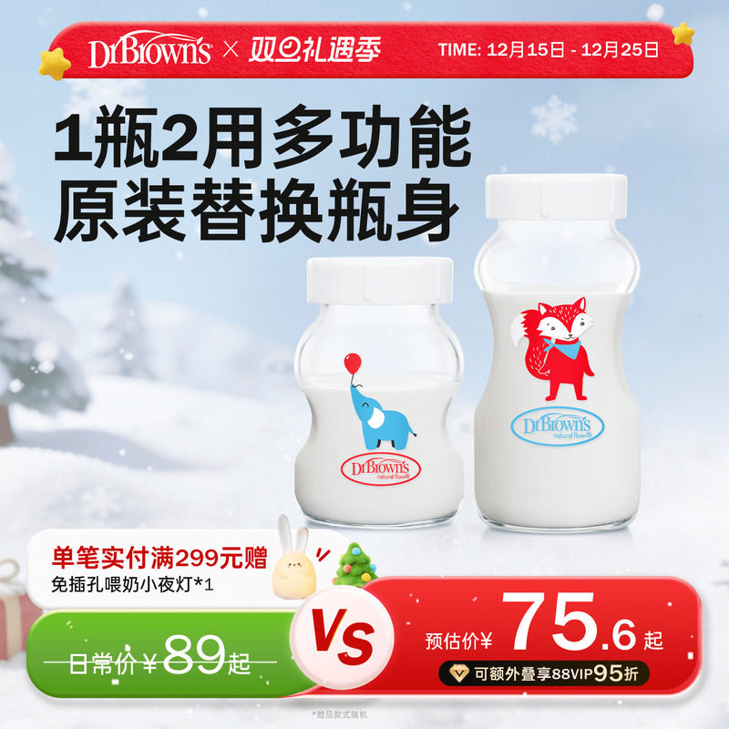 ���ʲ�ʿ�ٷ��콢����Ʒ������������ƿԭװ�滻ƿ���๦�ܴ��̹� 71.87Ԫ(��88VIP 95��)