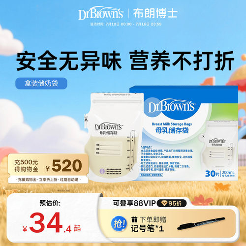 防漏耐用 安全密封