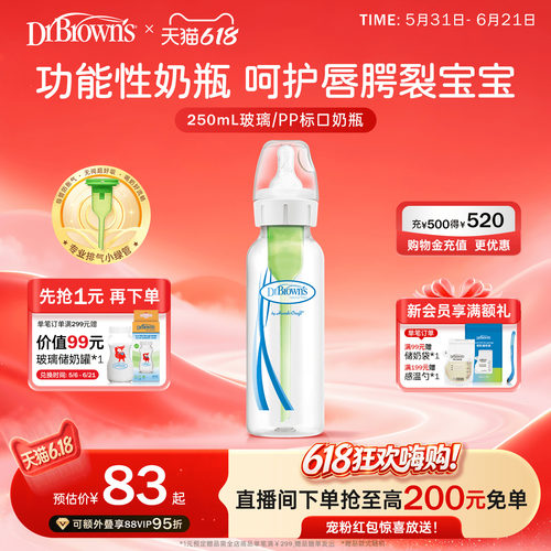 新生儿唇腭裂兔唇特殊功能奶瓶