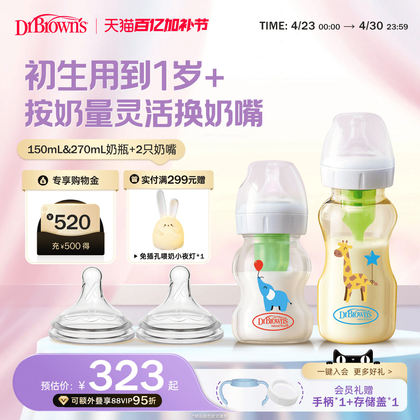 布朗博士正品官方新生儿防胀气奶瓶玻璃PPSU套装0-9个月配2只奶嘴