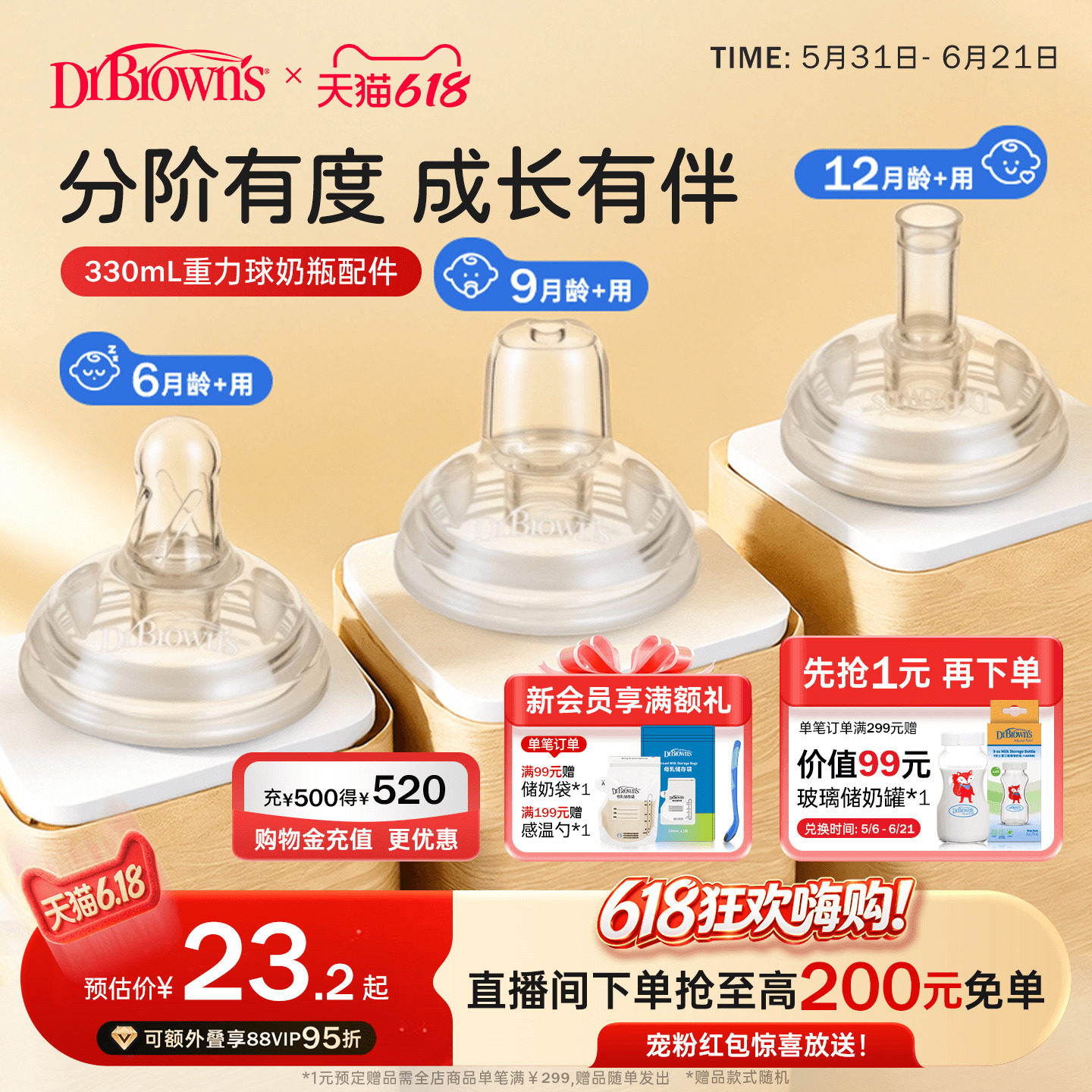 【仅适用布朗博士330mlPPSU重力球奶瓶】 重力球吸管吸嘴配件套装