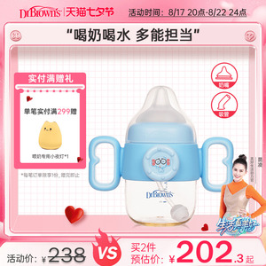 布朗博士PPSU吸管重力球学饮杯带手柄6个月以上宝宝奶瓶直饮水杯