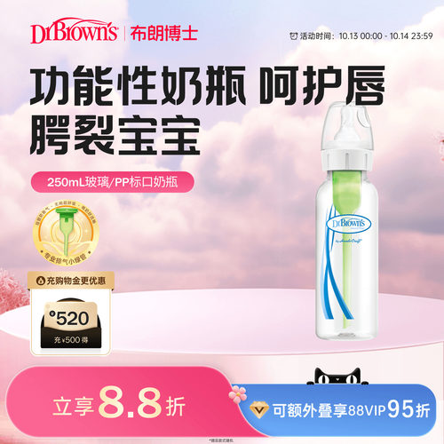 新生儿唇腭裂兔唇特殊功能奶瓶