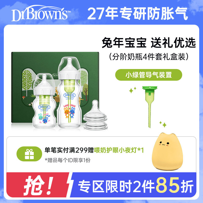 ���ʲ�ʿ��������������������ƿ��ͼ